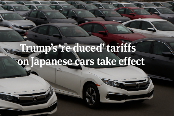 Trump’s “Reduced” Tariffs on Japanese Cars Take Effect